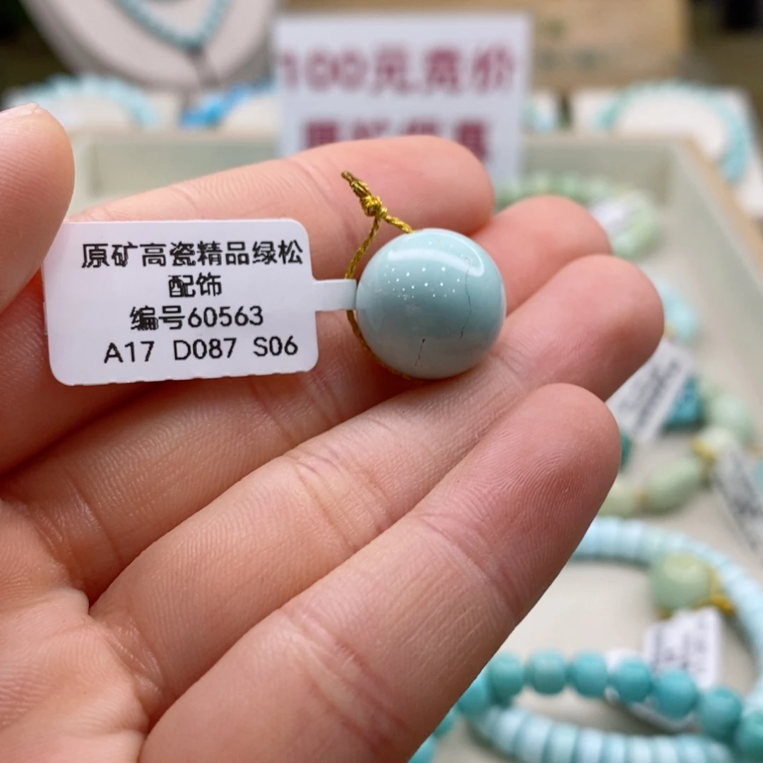 绿松石珠宝奇石未镶嵌