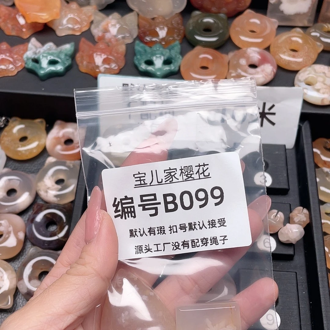 玛瑙/玉髓颈饰合金修**乖