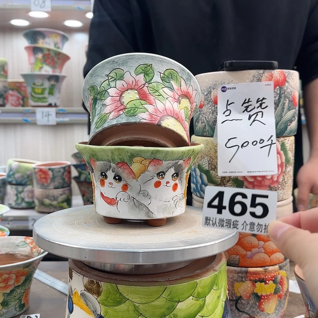 瑕疵瑕疵瑕疵瑕疵465