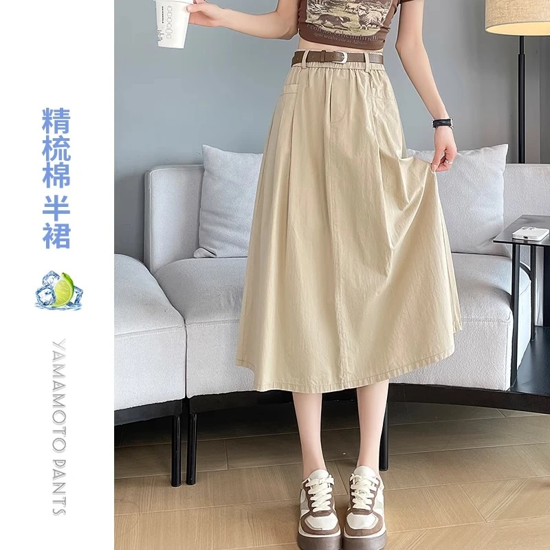 纯棉冰丝半身裙女夏季薄款2025新款半裙中长款高腰a字显瘦伞裙子