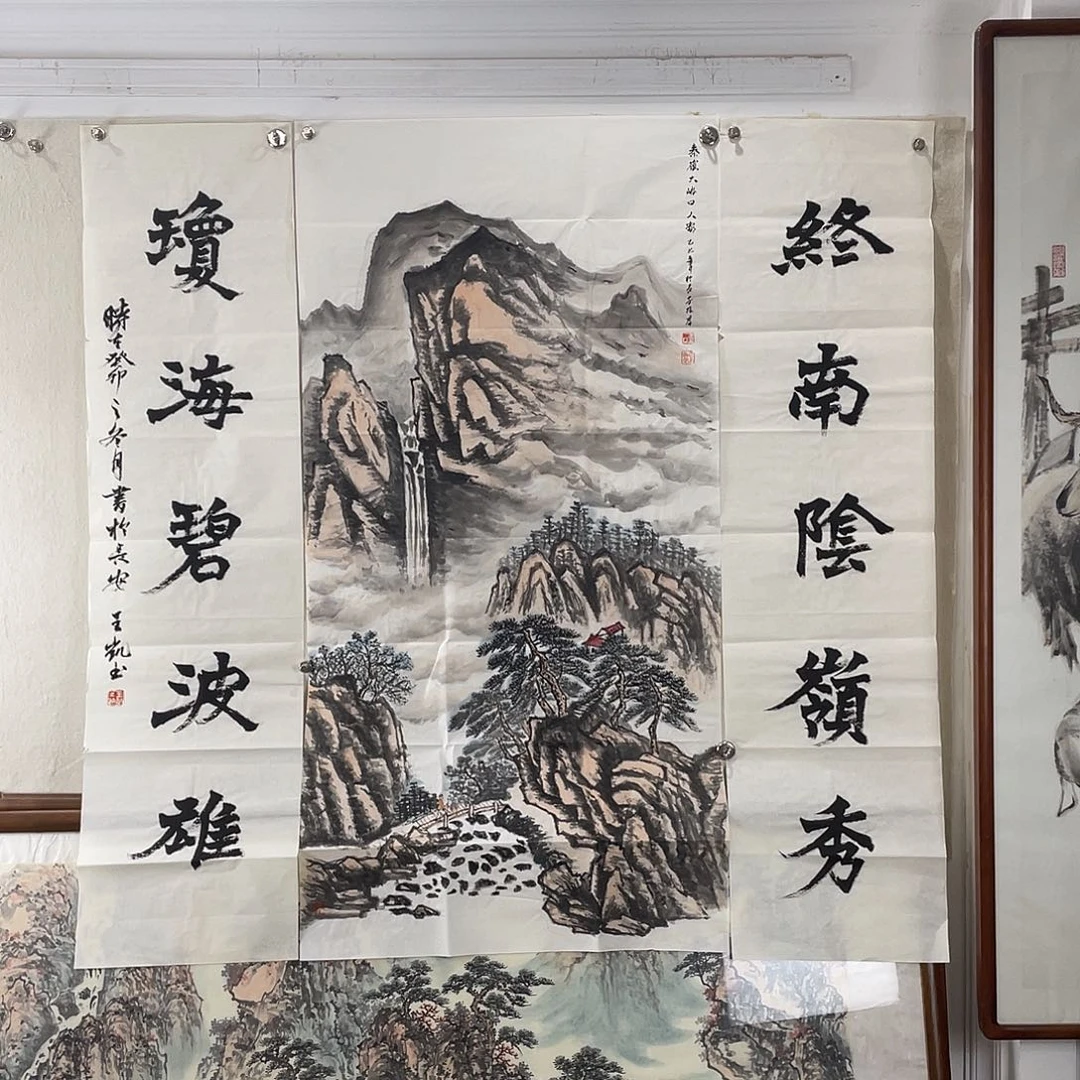 顺***然书法陕西老师作品