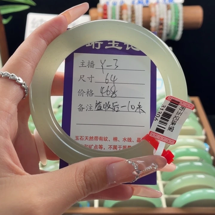 未镶嵌手镯东陵石