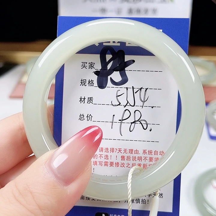 未镶嵌手镯和田玉
