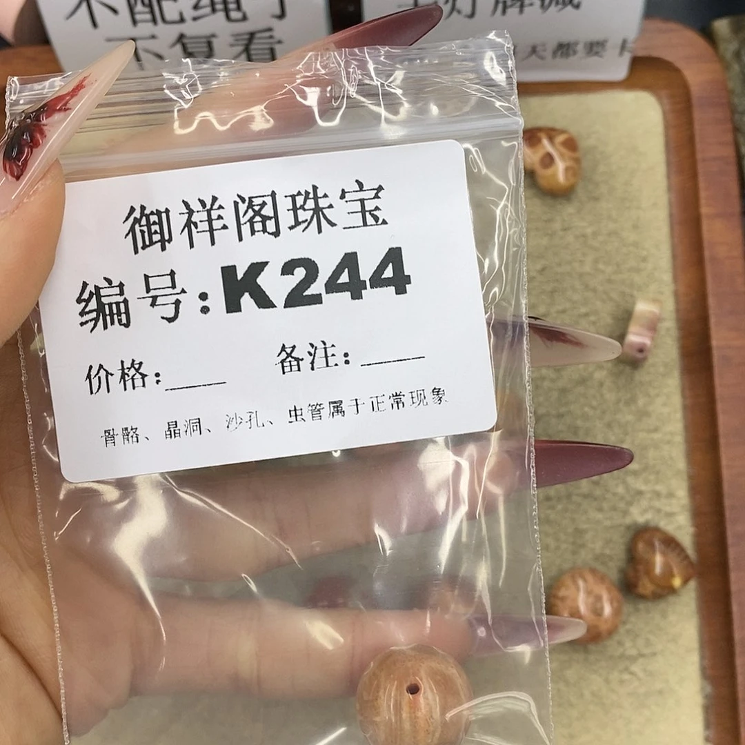 石英质玉吊坠(不含链)未镶嵌ε***兜