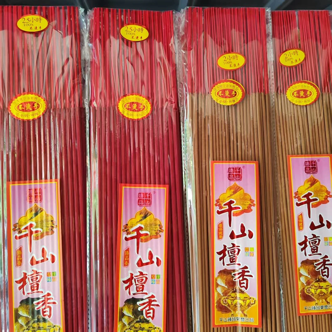 环保檀香2/2.5小时檀香家用礼佛檀香千山檀香环保竹签香灰不烫手