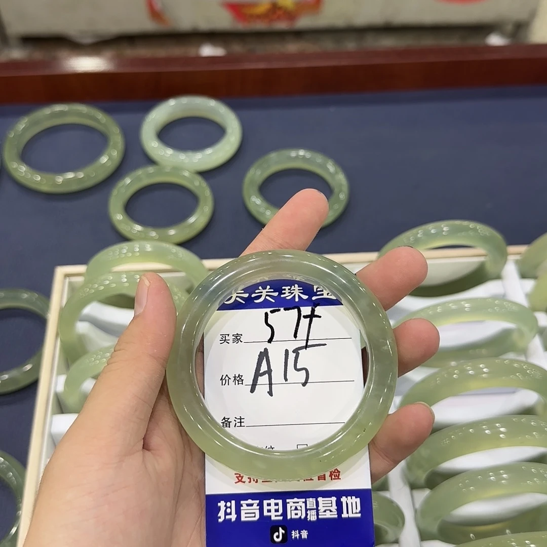 B***e蛇纹石玉未镶嵌手镯