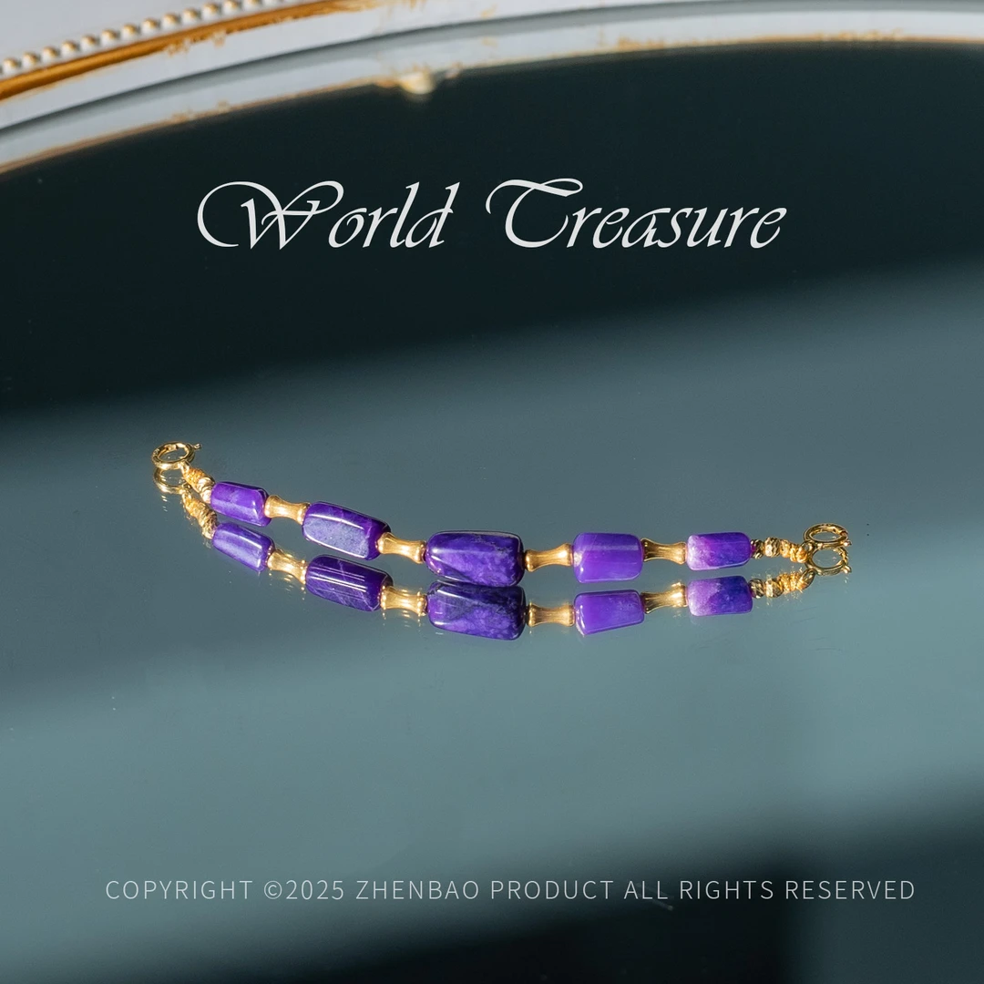 世间臻宝-山梦丨18K金全玉化帝王紫舒俱来延长链/多样性发/P7803