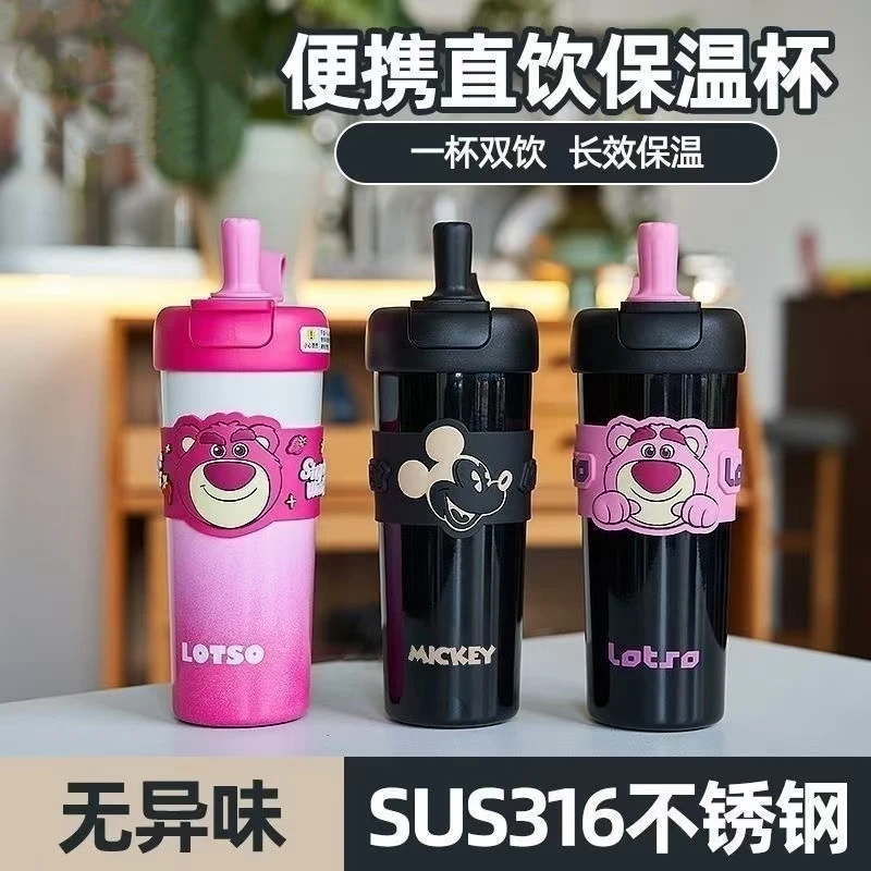 644 2024新款卡通可爱保温水杯双饮高颜值男女生316不锈钢水杯