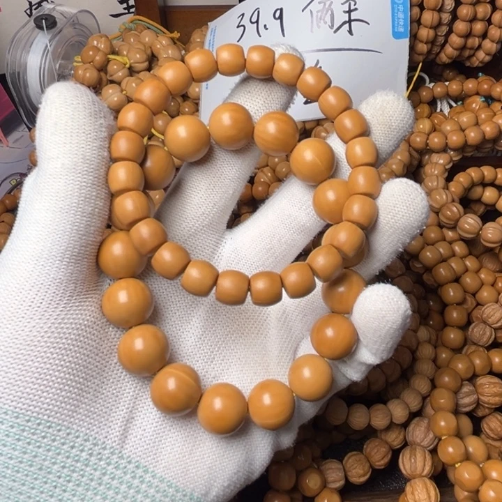 吊坠猴头核桃微瑕俩条福利