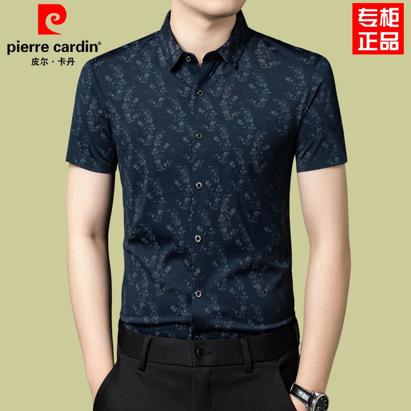 皮尔卡丹正品夏季短袖衬衫男士薄款休闲中年无痕高档冰丝透气衬衣
