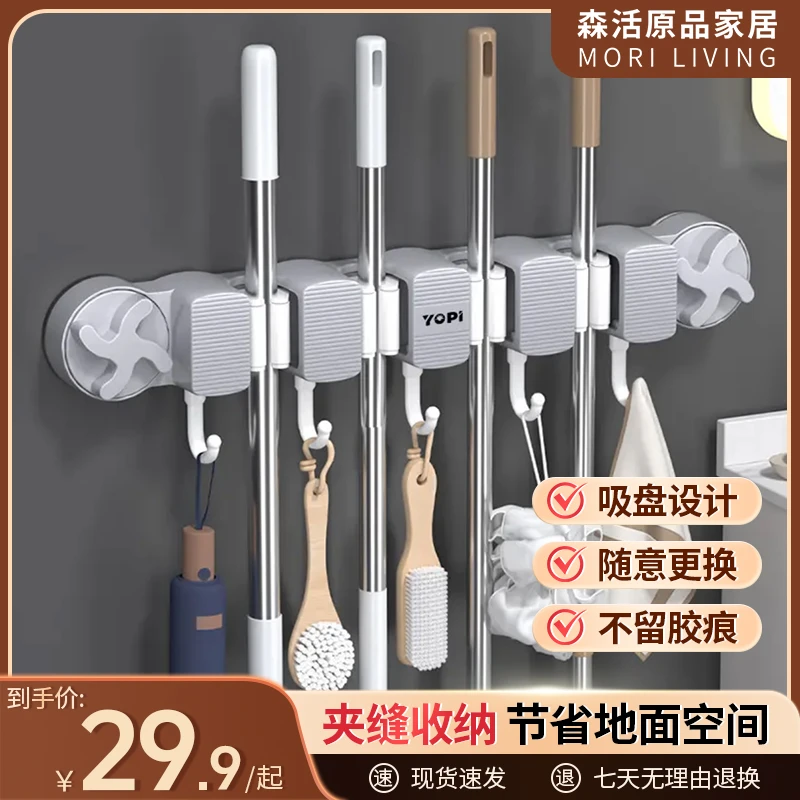 拖把夹吸盘免打孔壁挂强力拖把挂钩浴室卫生间阳台拖布收纳拖把架