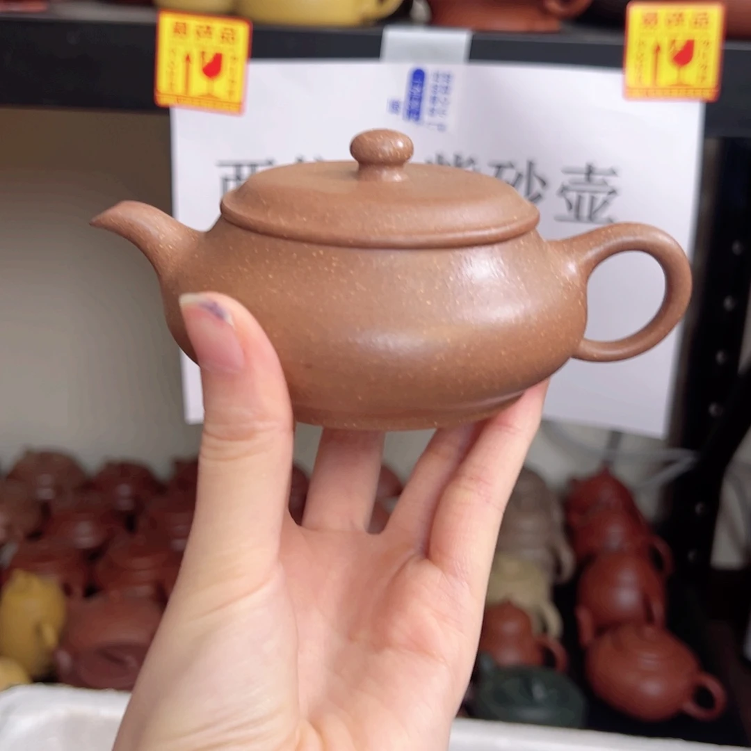 茶壶紫砂黄降坡明炉