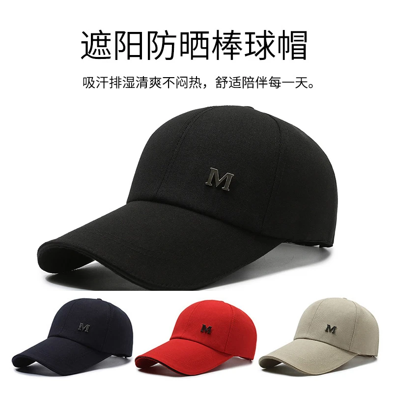 四季棒球帽显脸小鸭舌帽男女款帽子运动跑步情侣休闲帽男款