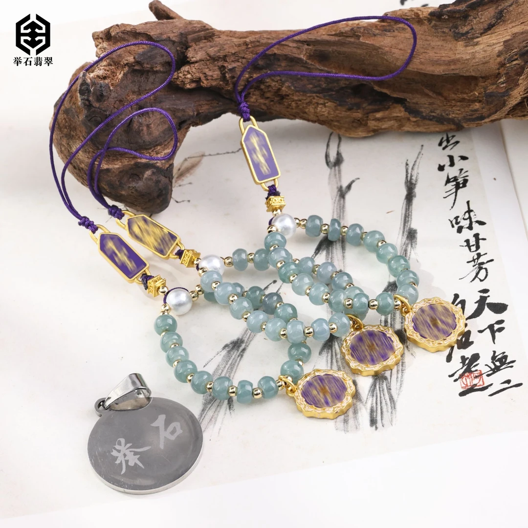 【举石臻品】TH0304-405-138翡翠挂件(一件/多样性发/约4mm+）N