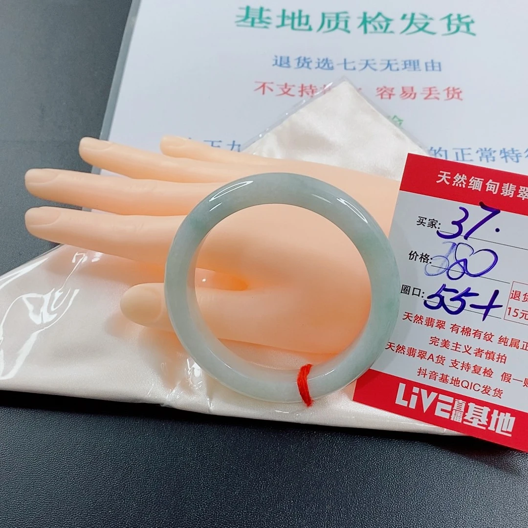 翡翠手镯未镶嵌久**乖天然的37
