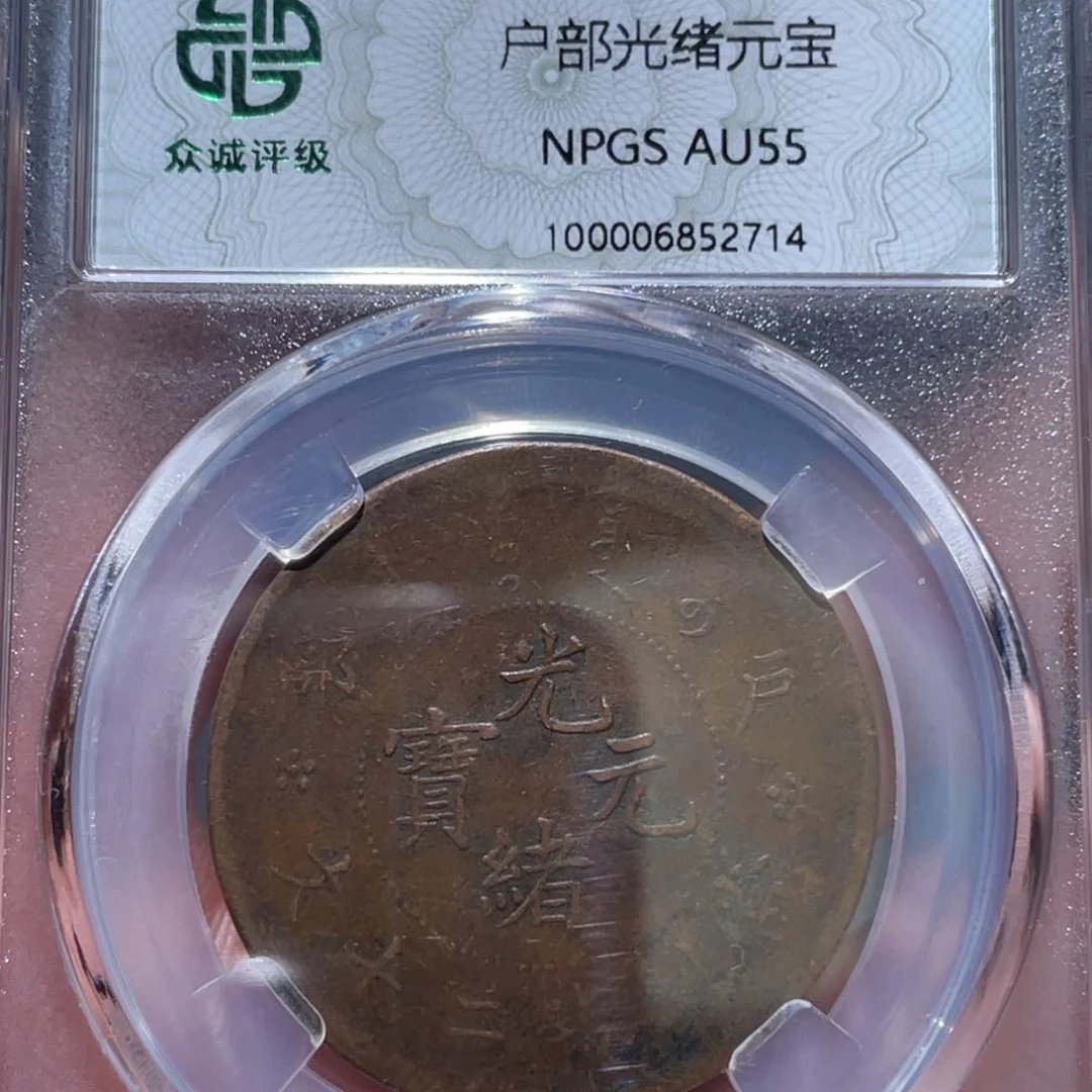 金属通古博今马马马马马2714