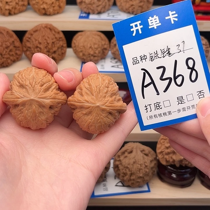 吊坠文玩核桃铁锤37