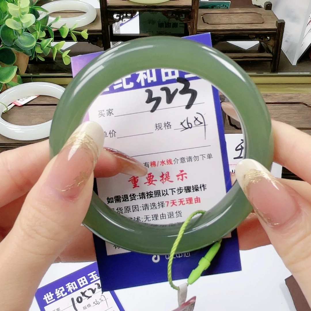 【闪购商品】未镶嵌手镯和田玉玉*珑