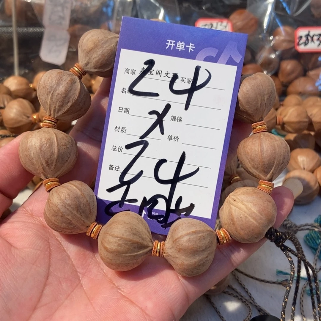 玄***客吊坠橄榄核橄榄橄榄