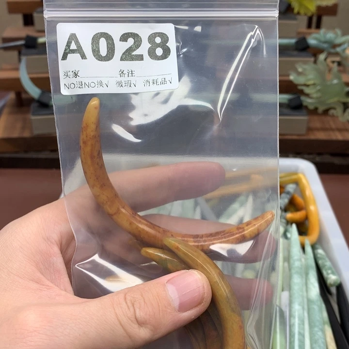 蛇纹石玉发饰合金范*