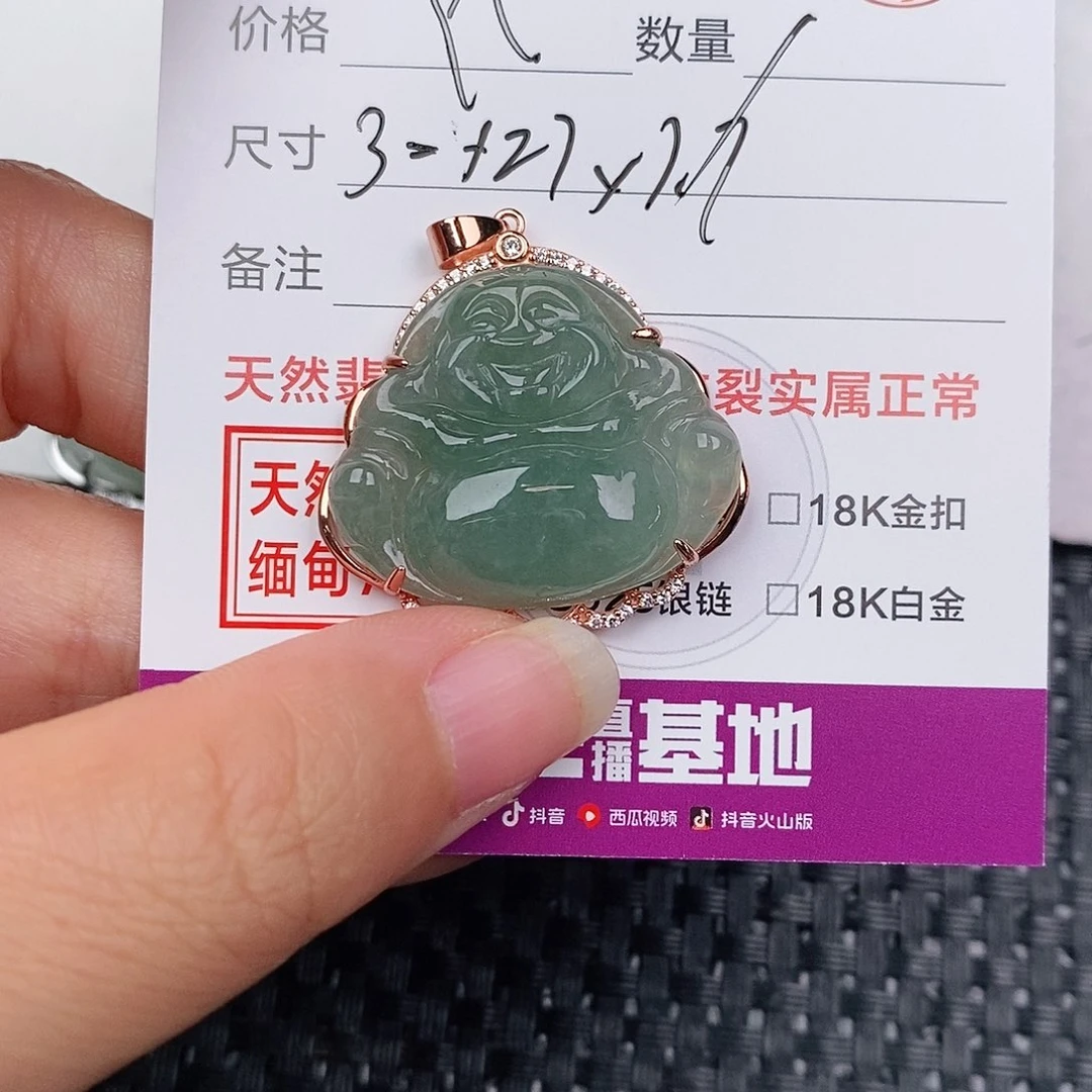 颈饰银S925镶嵌翡翠