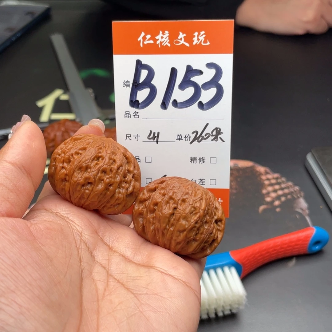 启***师把件文玩核桃41尺寸铁锤