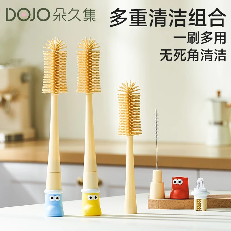 朵久集奶瓶刷清洗刷婴幼儿专用奶瓶奶嘴刷新生儿奶瓶清洗工具套装