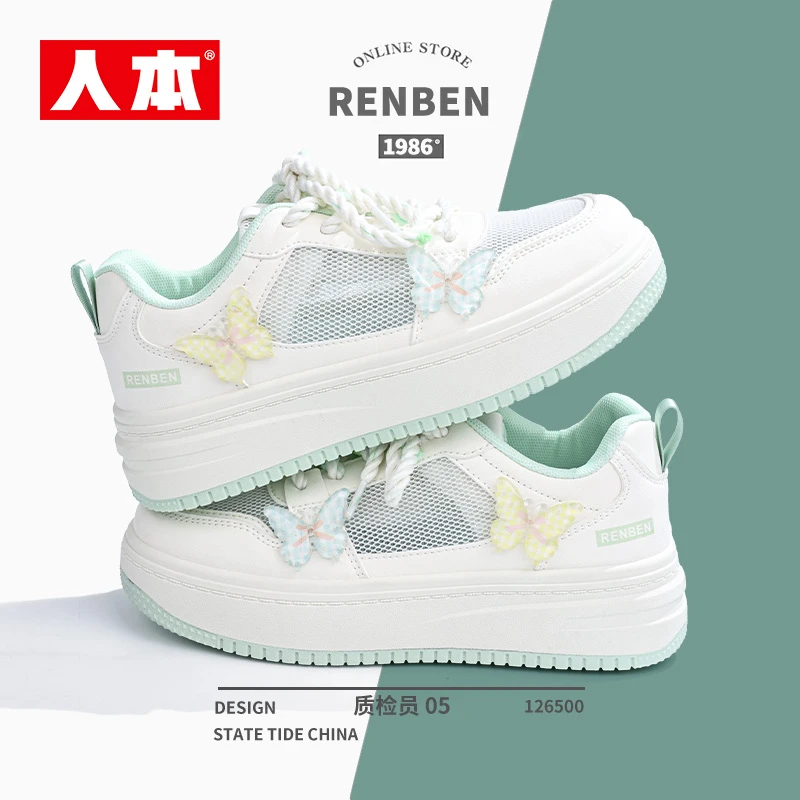 人本爆改森女蝴蝶板鞋夏季甜妹风彩色女款小白鞋高颜值休闲网面鞋
