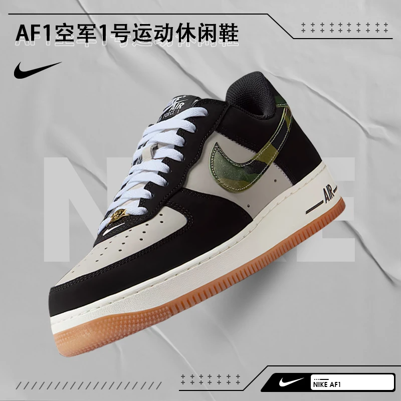 【流光风】nike耐克男鞋AF1空军1号运动鞋休闲鞋HQ1967-100