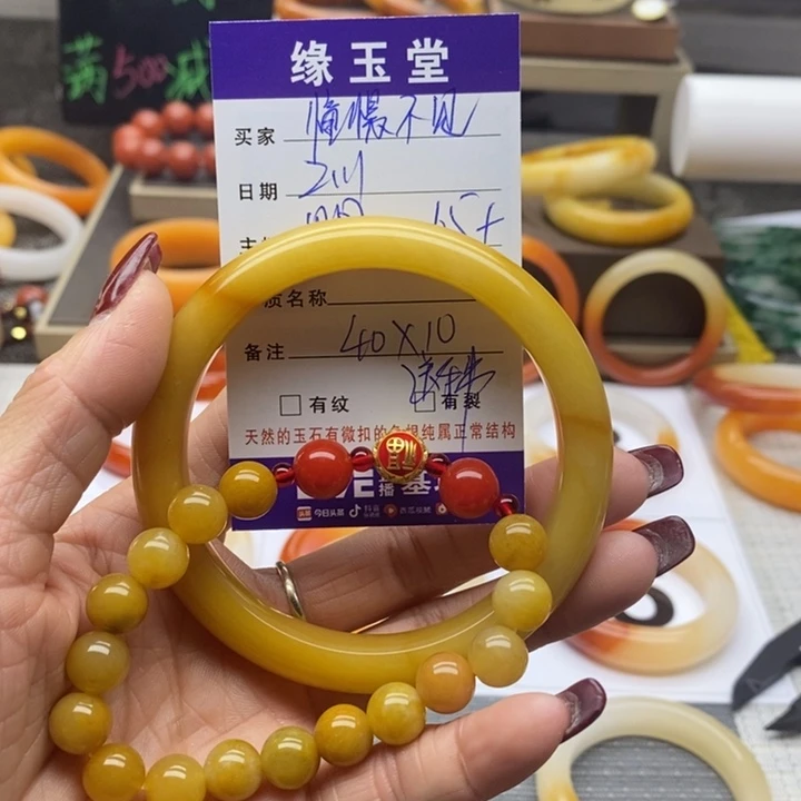 石英质玉（黄龙玉）手镯未镶嵌憧**见