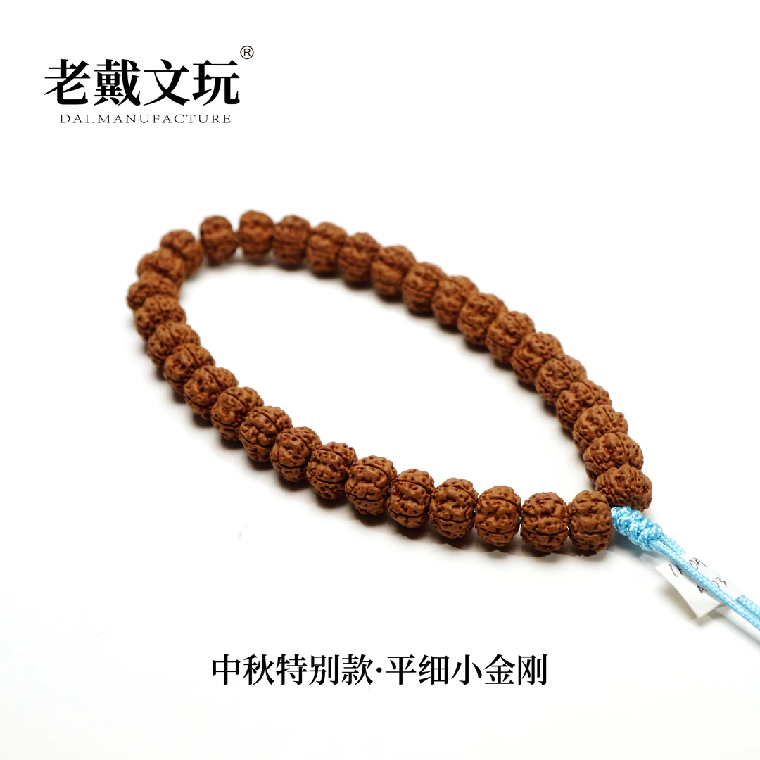 老戴文玩中秋特别款11mm平细单圈勿里达小金刚紫皮平头豆腐块