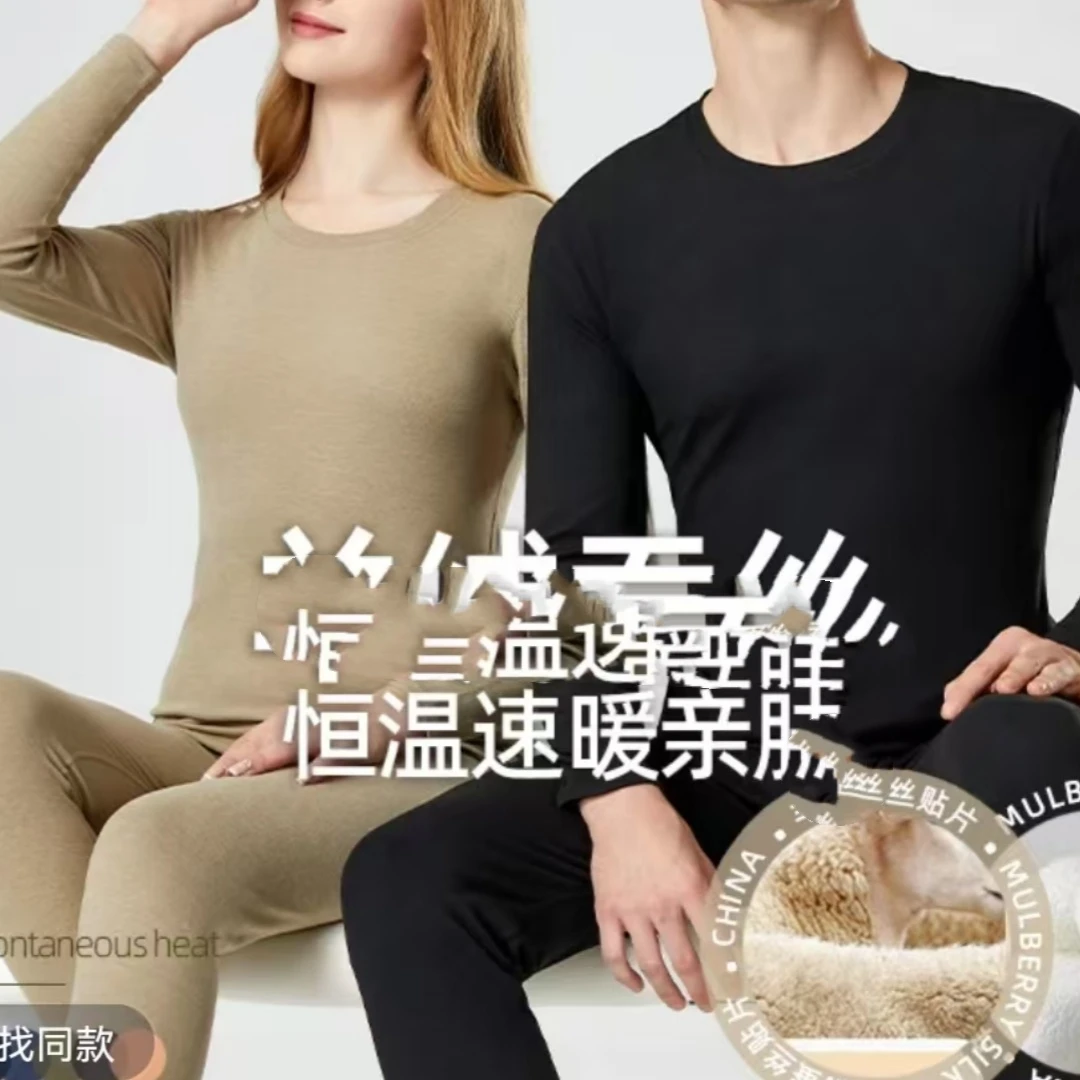 睡衣中式女装