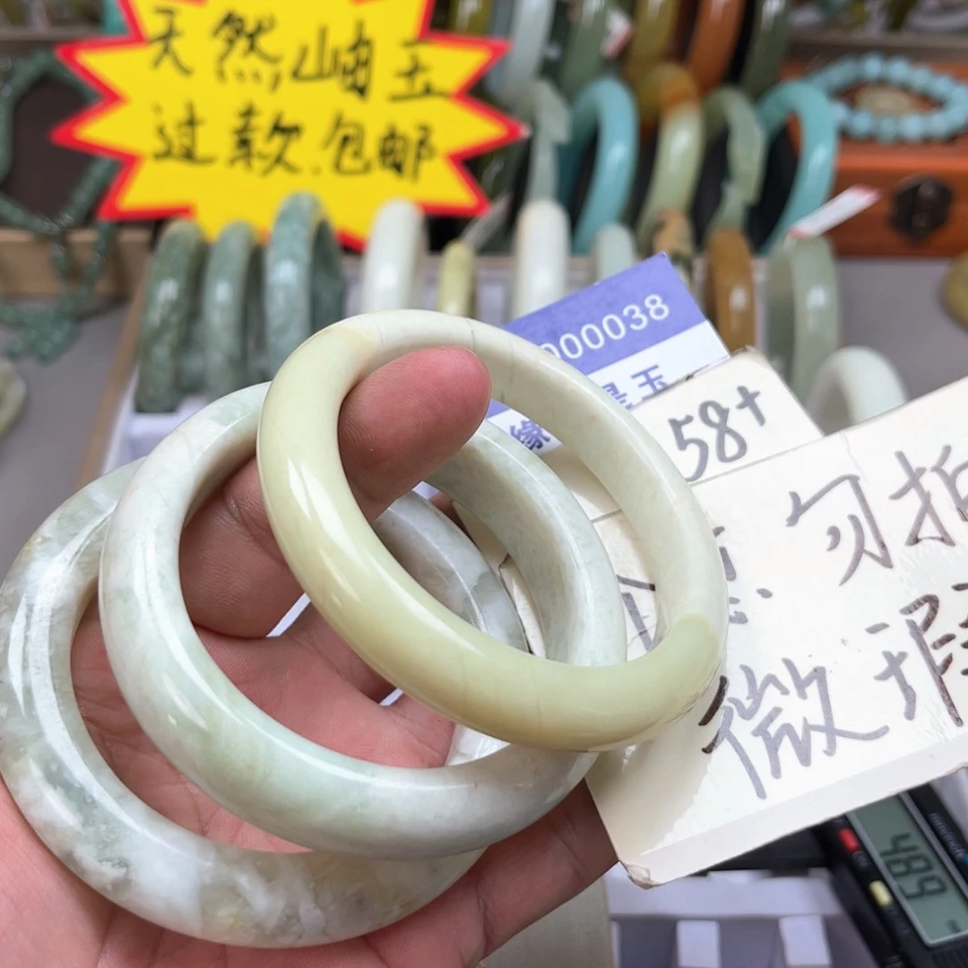 蛇纹石玉手镯未镶嵌