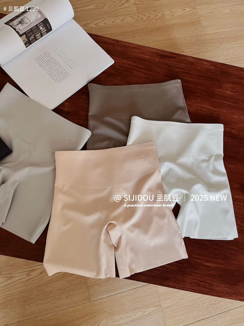 【无痕安全裤】收腹提臀三合一防走光外穿打底裤-1290