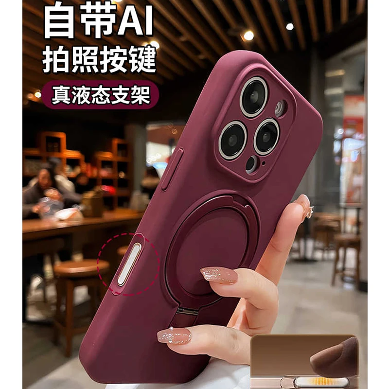 液态硅胶适用苹果16promax手机壳带磁吸支架15相机按键保护141312