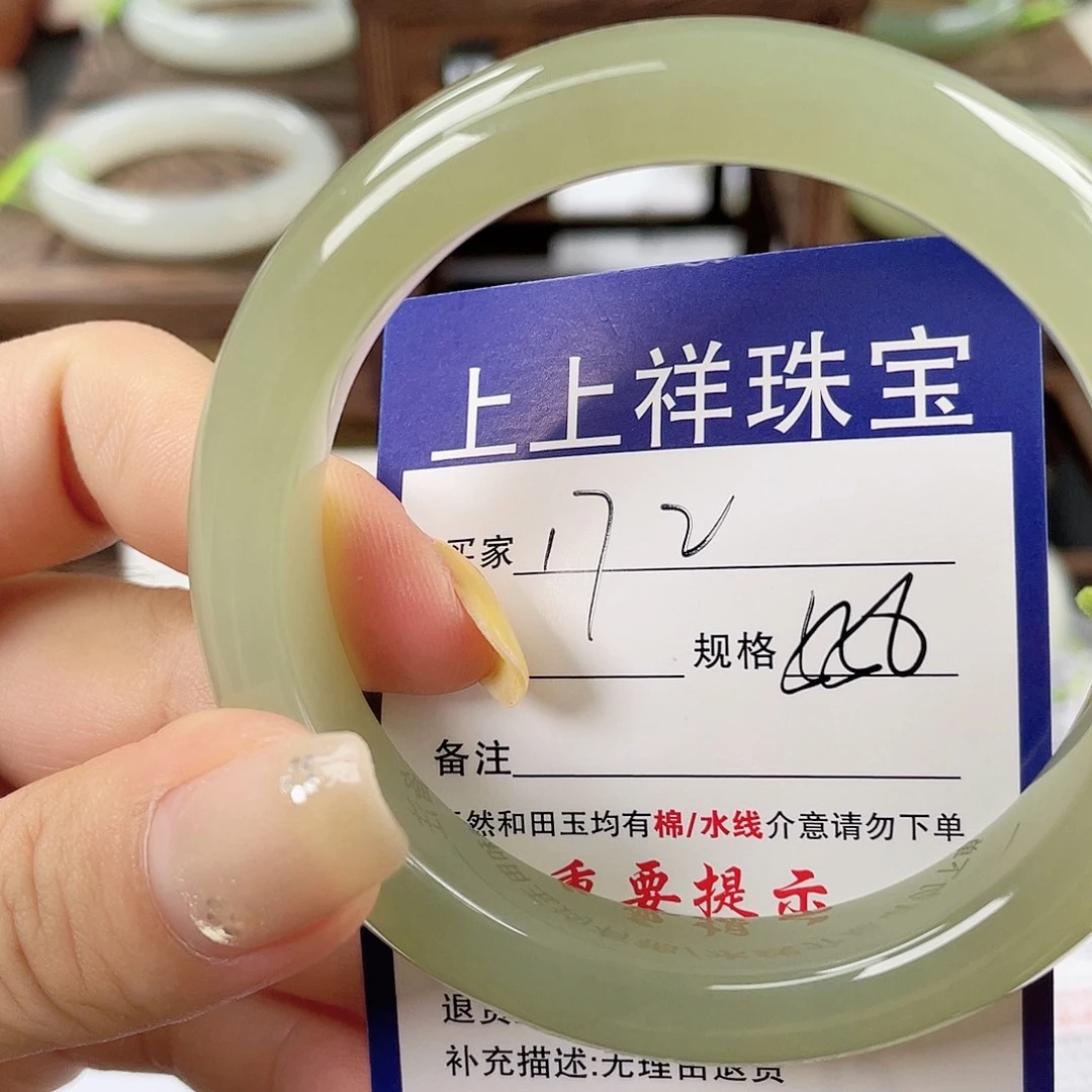 未镶嵌手镯和田玉
