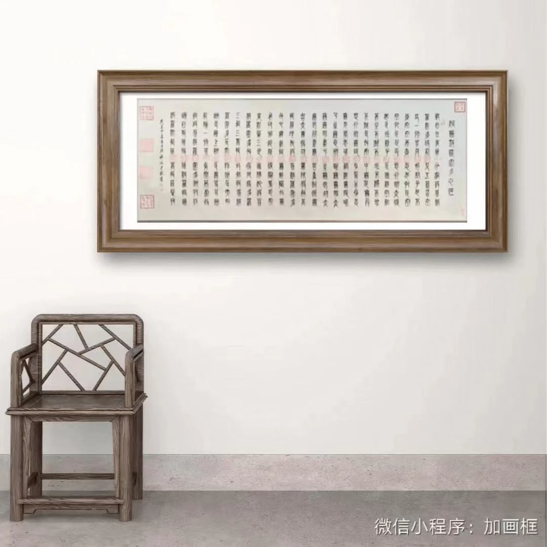 孙祺先生作品《心》