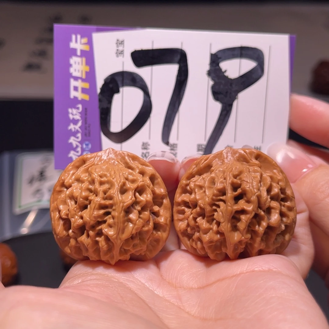 把件文玩核桃37左右a秦闷