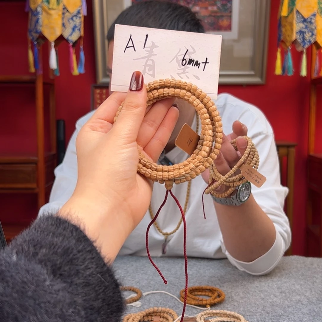 柏香籽/百香籽吊坠