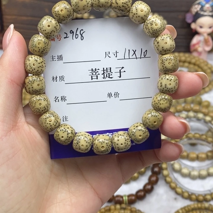星月菩提手串11✖️10，2968