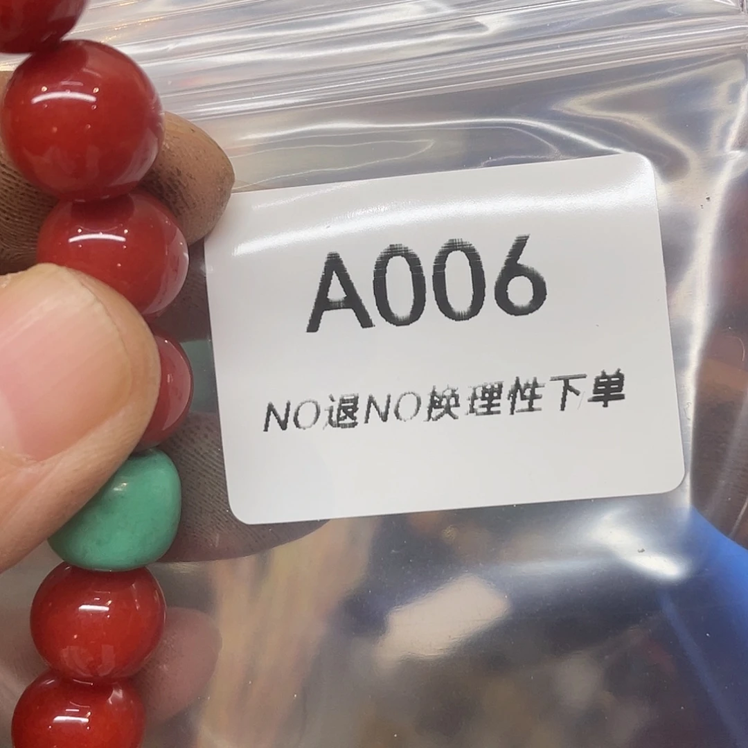春***月石英石非金属宝盛杂项工艺品