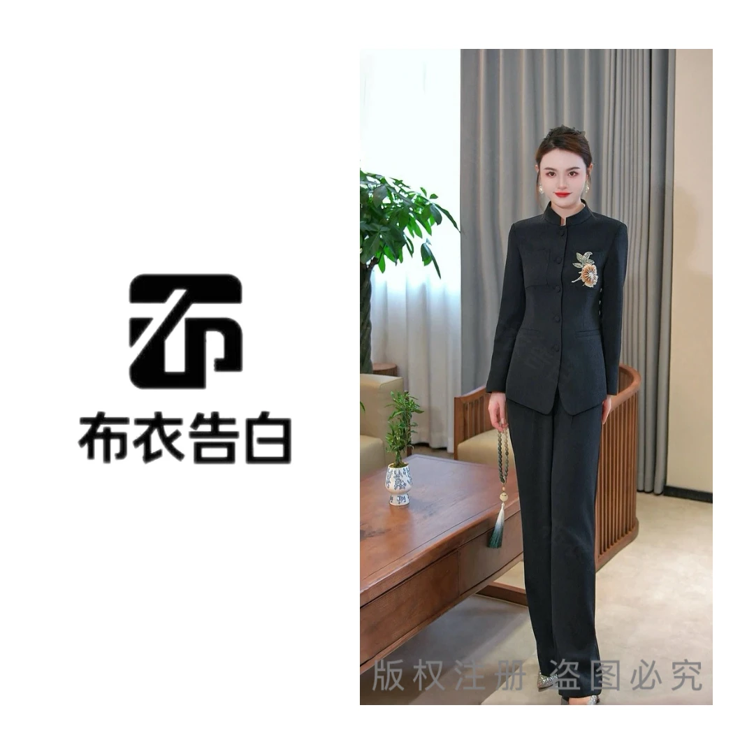 BYGB【一线海棠】-2025秋季新款新中式国风刺绣显瘦气质套装2896