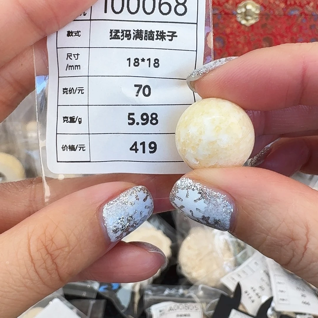 猛犸象牙手串/手链/手镯