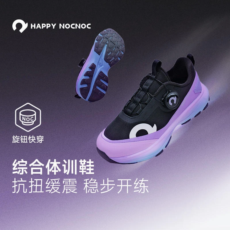 happy nocnoc/敲开心儿童体训鞋高弹透气防滑快穿旋钮运动鞋