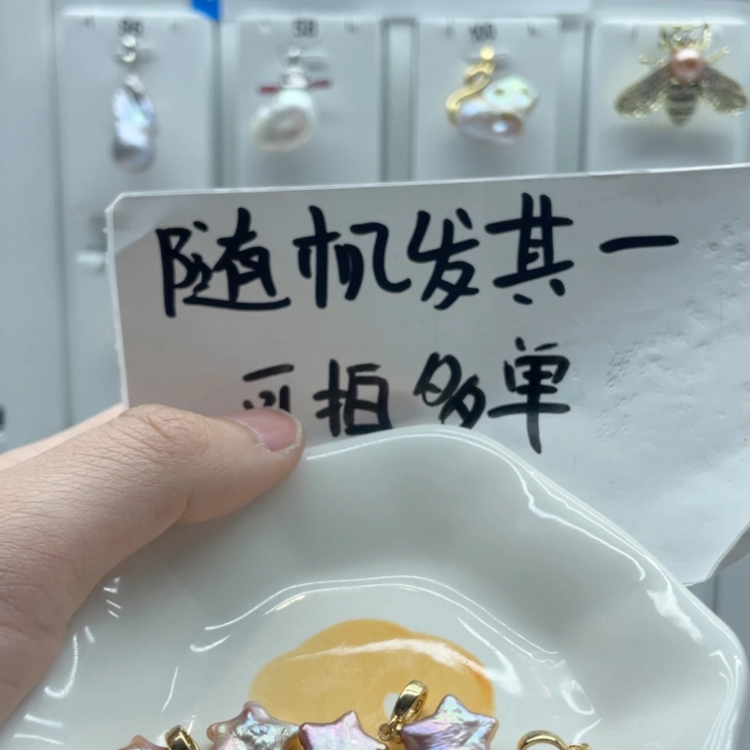 合金颈饰淡水珍珠