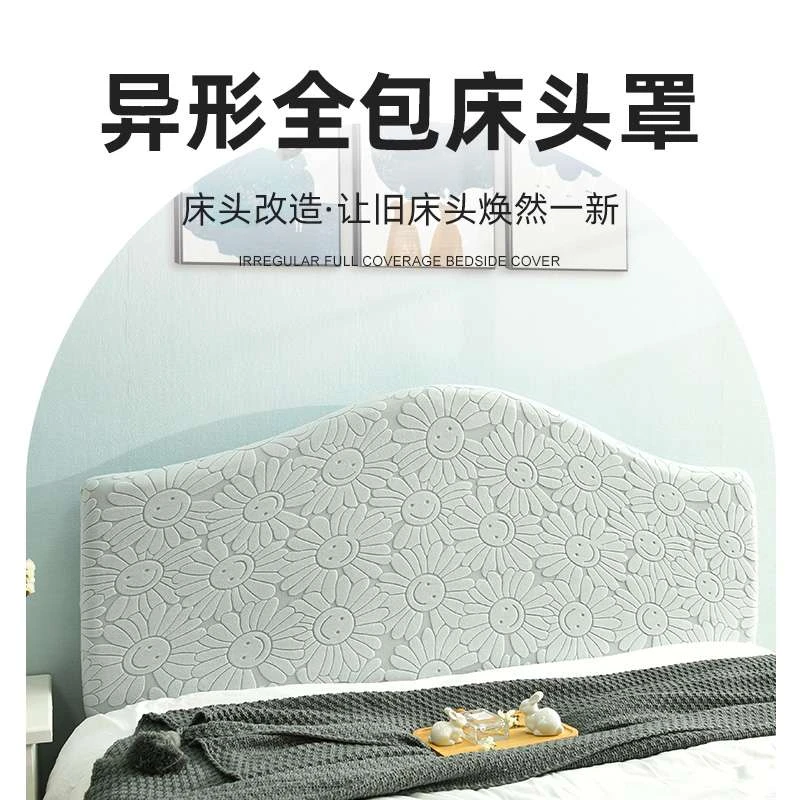 旧床改造翻新全包通用床头套罩异形非万能不规则欧式半圆弧形软包