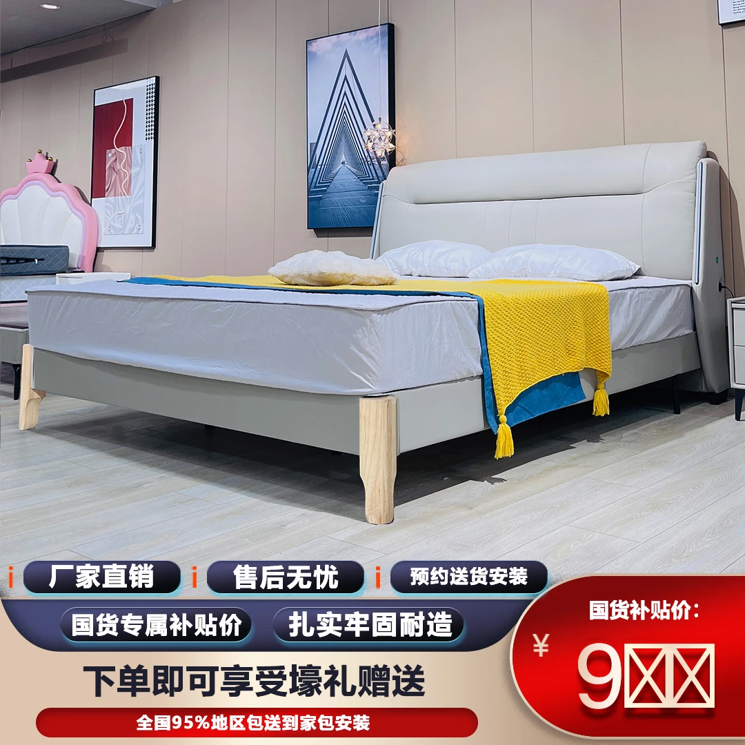 【四季平安】免洗皮床意式极简床大师现代简约主卧室双人软包主卧床