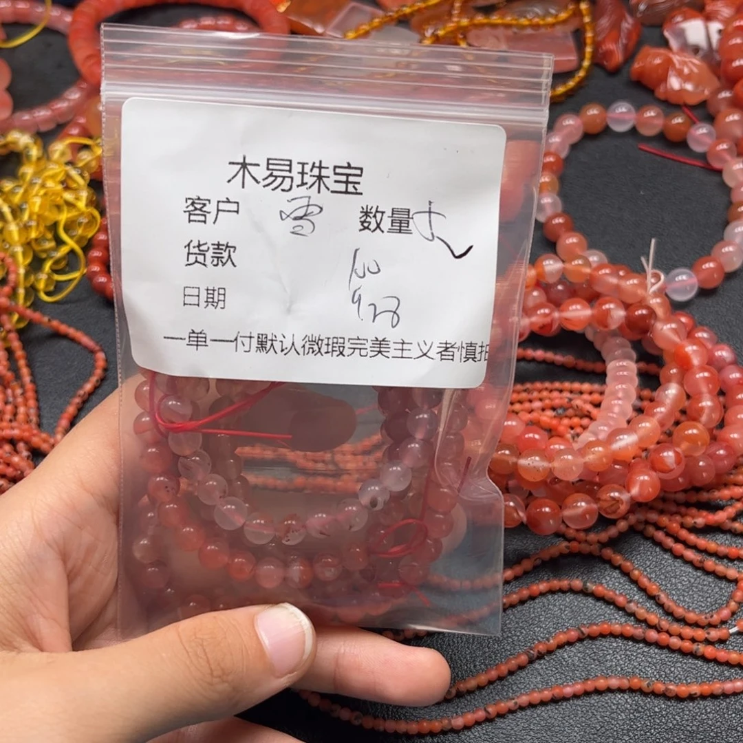 雪***南红玛瑙未镶嵌配饰