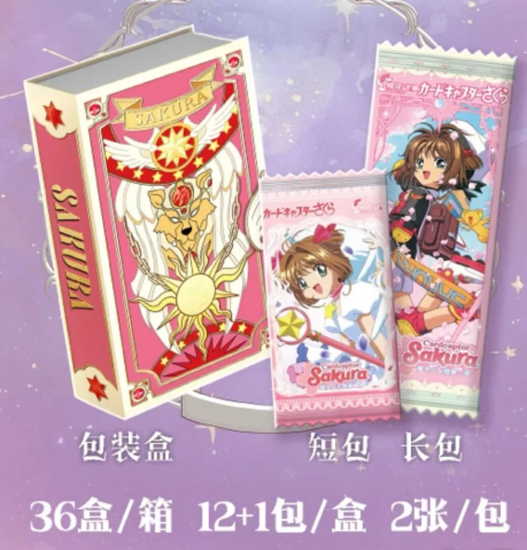 拆卡【平拆】樱花动漫 魔卡少女樱 第一弹动漫收藏卡牌盲盒代拆