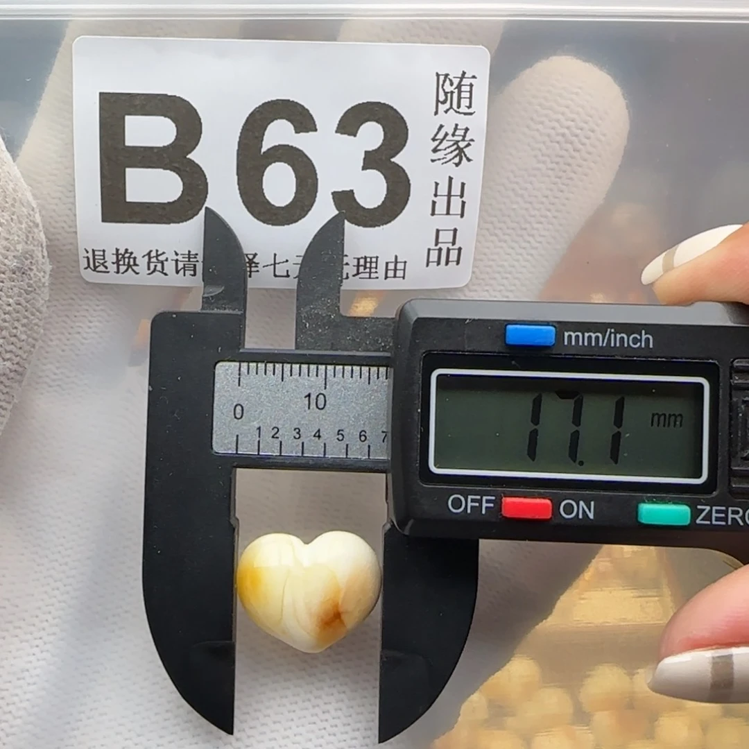 未镶嵌琥珀裸石屁桃福利